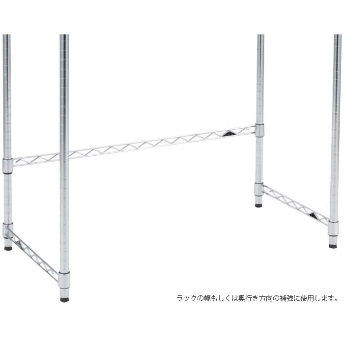 スチールラック パーツ 奥行35 補強パーツ ワイヤーバー 長さ34 5cm ルミナス 19mm Wbt 035sl ラックとインテリア通販 An Non 通販 Paypayモール