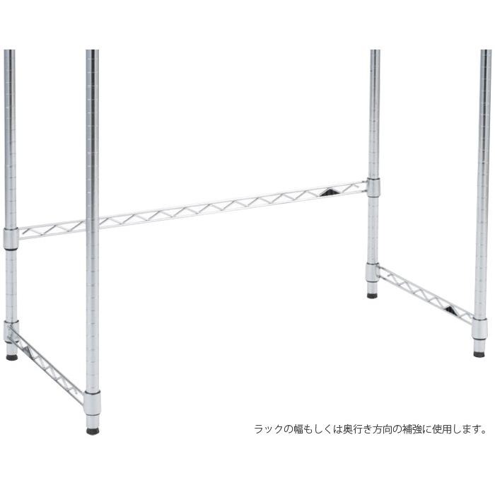 ラック パーツ ワイヤーバー 補強パーツ 幅40 ポール径19mm スチールラック 柵 落下防止 ゴミ箱 上 収納 ハンガーレール ルミナスライト 長さ39.5cm WBT-040SL｜an-non｜02