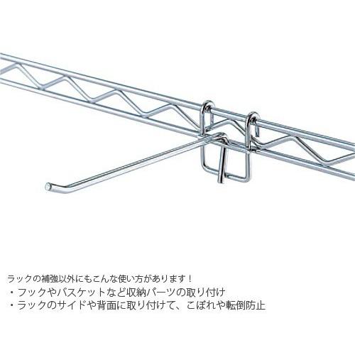 Luminous スチールラック パーツ 19mm用 コの字 補強 3辺補強 ゴミ箱