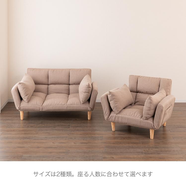 DOSHISHA ソファ カウチソファ ゆったり リビング リラックス 二 DOSHISHA ソファ カウチソファ ゆったり リビング リラックス 二