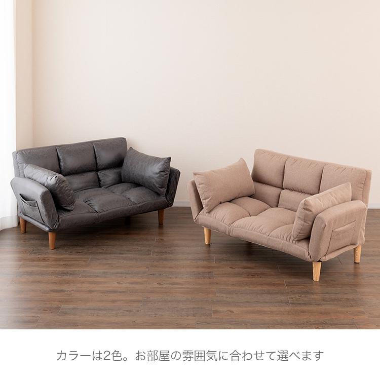 DOSHISHA ソファ カウチソファ ゆったり リビング リラックス 二 DOSHISHA ソファ カウチソファ ゆったり リビング リラックス 二
