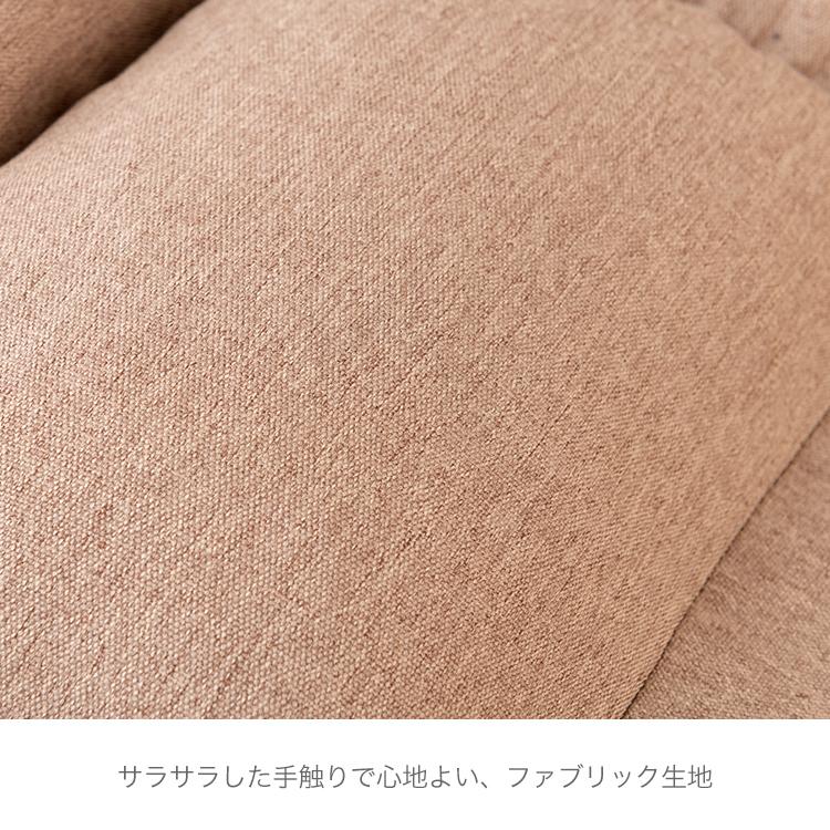 ソファ カウチソファ ゆったり リビング リラックス ソファ 二人用 二人掛け おしゃれ ベージュ ふかふか 座り心地 チェア こたつ用 ローソファ 座椅子 WCS-BE