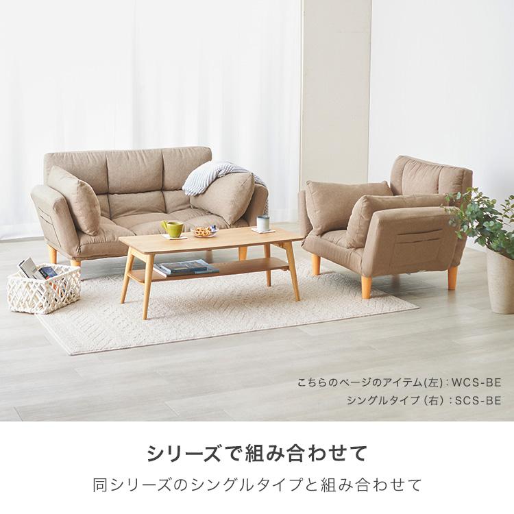 DOSHISHA ソファ ソファー カウチソファ 2人掛け 3人掛け DOSHISHA ソファ ソファー カウチソファ 2人掛け 3人掛け