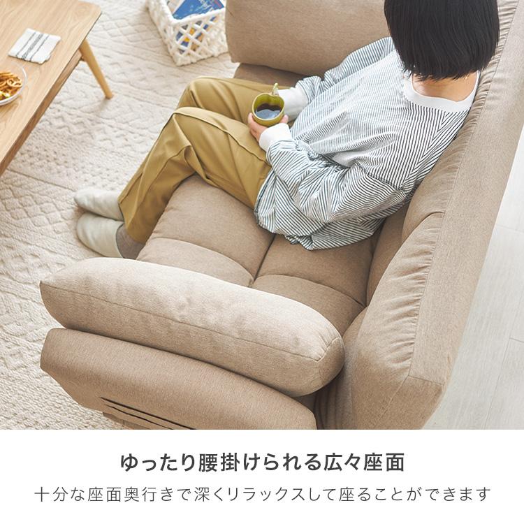DOSHISHA ソファ ソファー カウチソファ 2人掛け 3人掛け DOSHISHA ソファ ソファー カウチソファ 2人掛け 3人掛け