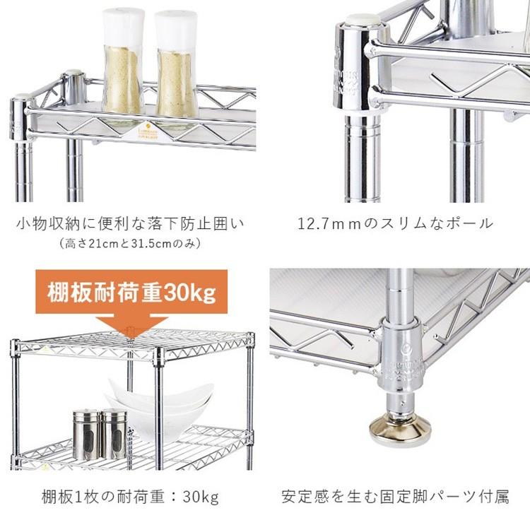 DOSHISHA（ドウシシャ） キッチン ラック スパイスラック 幅20cm 奥行