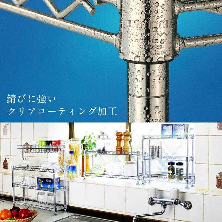 DOSHISHA（ドウシシャ） キッチン ラック スパイスラック 幅20cm 奥行