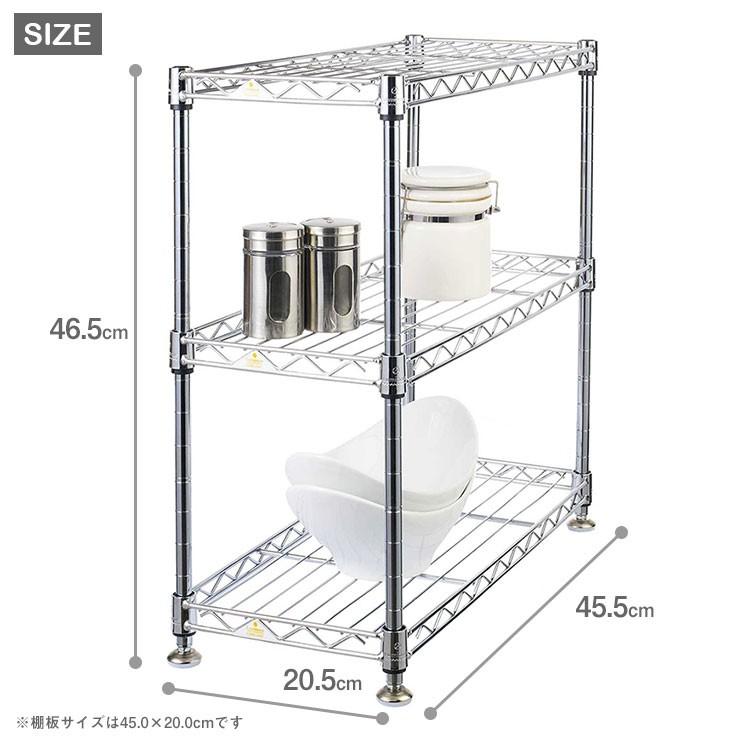 DOSHISHA（ドウシシャ） キッチン ラック スパイスラック 幅20cm 奥行