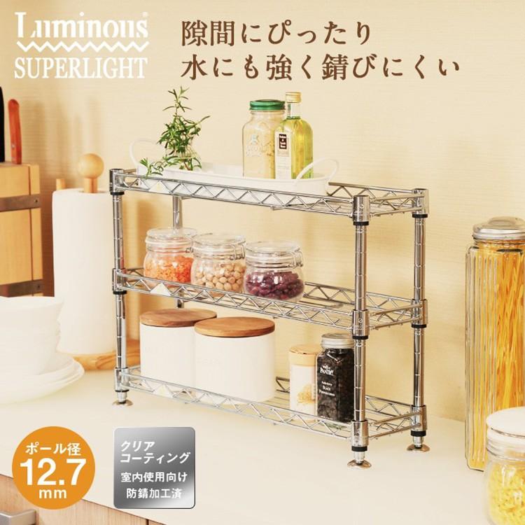 DOSHISHA（ドウシシャ） キッチン ラック スパイスラック 幅30cm 奥行