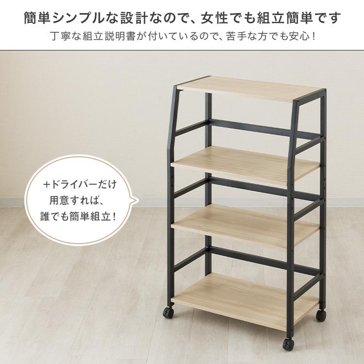 Luminous ウッドシェルフ 幅65 奥行35 高さ105 ワゴン 木製棚 木製