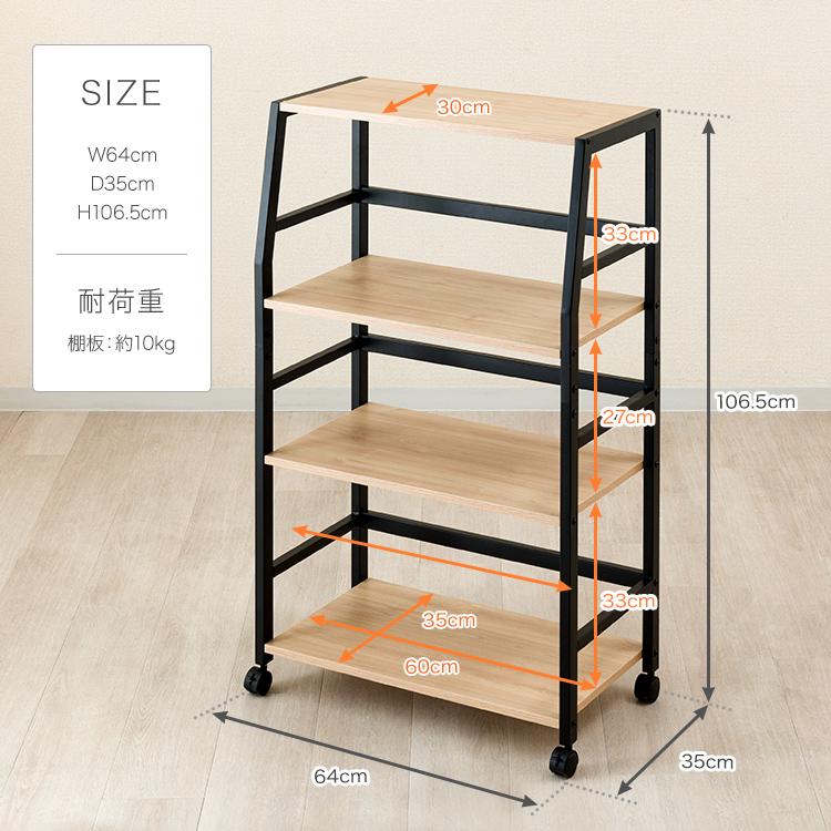 棚・ラック・シェルフ ERECTA ホームワゴン ウッドシェルフ 約60cm x 35cm