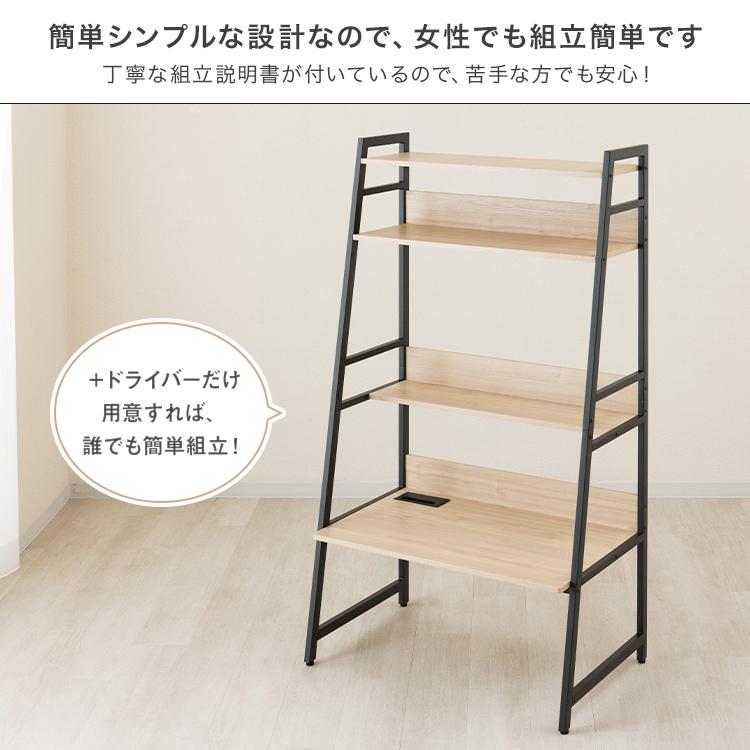 デスク 幅85 奥行50 棚付き 在宅ワーク ワークデスク 書斎 リビング 木製 おしゃれ 子供部屋 組立簡単 リモート 平机 PC 木製デスク ワークスペース WKS8515-D｜an-non｜14