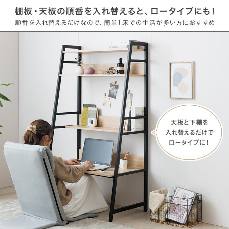Luminous パソコンデスク デスク 幅85 奥行50 棚付き ワークデスク