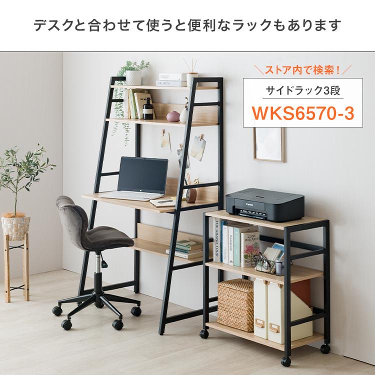 Luminous パソコンデスク デスク 幅85 奥行50 棚付き ワーク