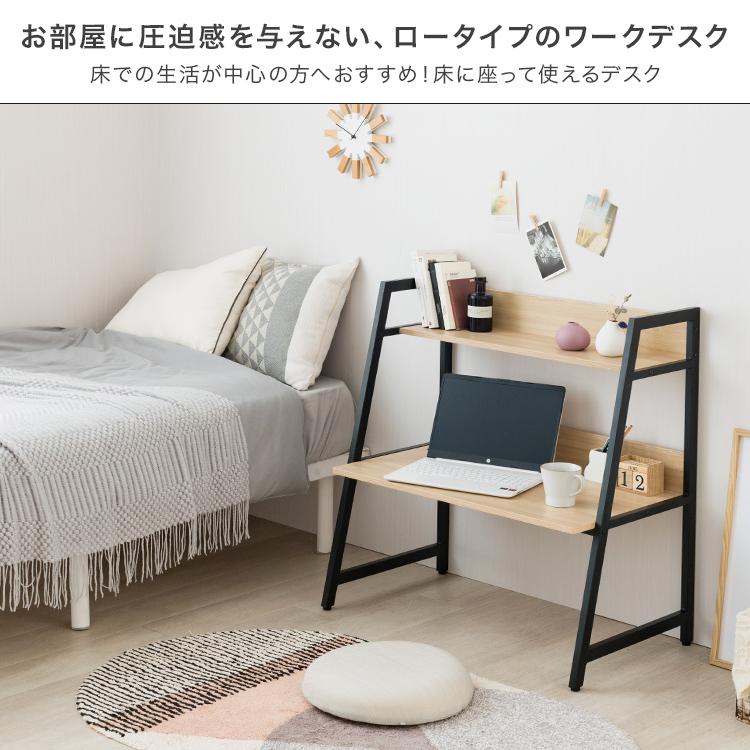 Luminous デスク 幅85 奥行50 棚付き 在宅ワーク ワークデスク 書斎