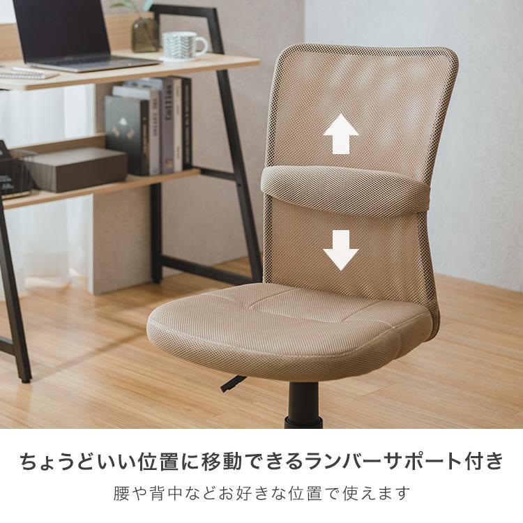 DOSHISHA（ドウシシャ） デスクチェアセット おしゃれ 木製 デスク
