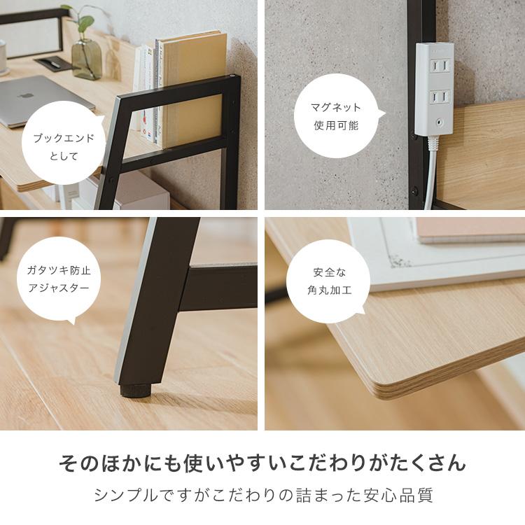 DOSHISHA デスクチェアセット おしゃれ 木製 デスク オフィスチェア