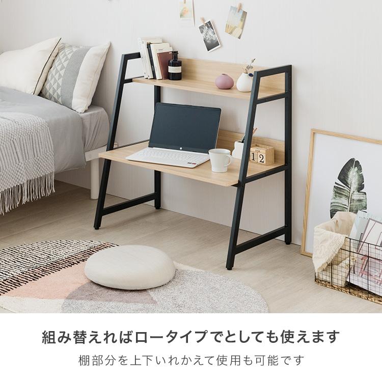DOSHISHA（ドウシシャ） デスクチェアセット おしゃれ 木製 デスク
