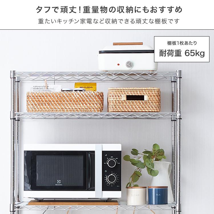 Luminous オープンラック オープンシェルフ スチールラック 幅85 4段