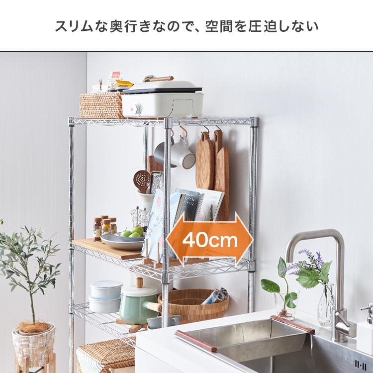 Luminous オープンラック オープンシェルフ スチールラック 幅85 4段 