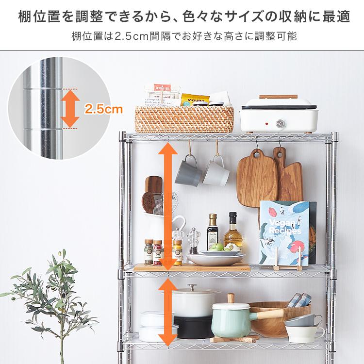 Luminous オープンラック オープンシェルフ スチールラック 幅85 4段