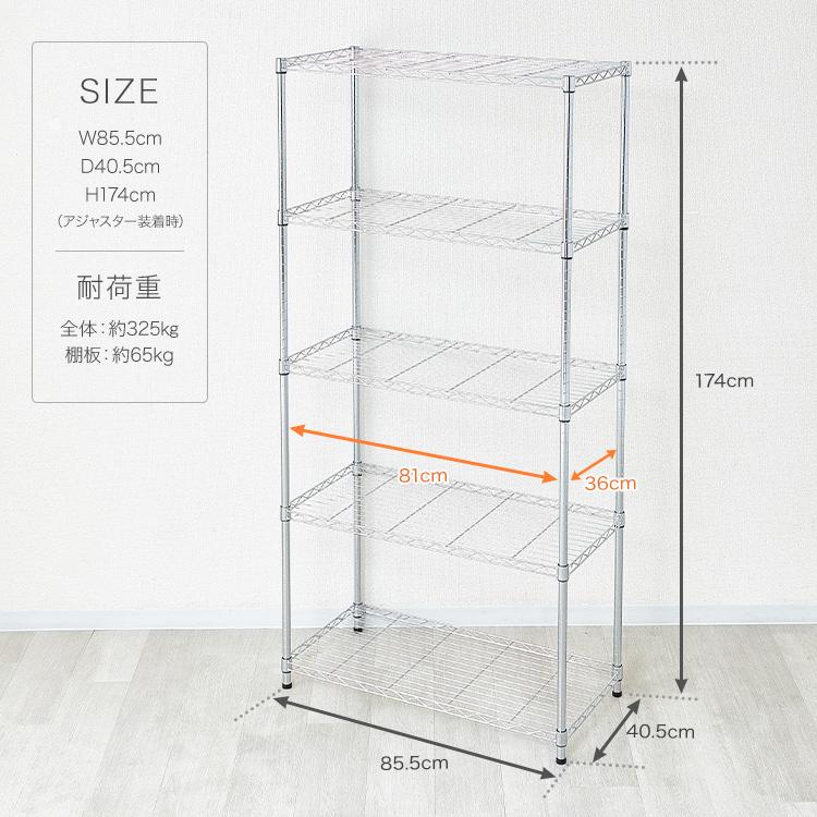 スチールオープンラック棚板耐荷重約5kg・細かいメッシュ棚 スチールオープンラック棚板耐荷重約5kg・細かいメッシュ棚