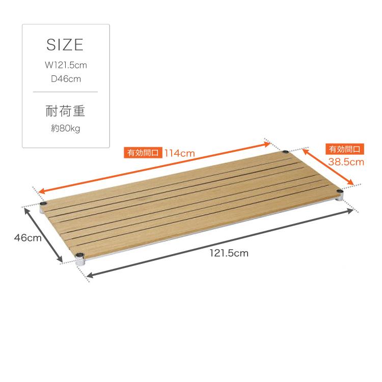 Luminous 約91cm x 46cm 棚板3枚他セット（支柱25mm） Luminous ラック ルミナス パーツ 25mm スチールラック 棚 棚板 ウッド