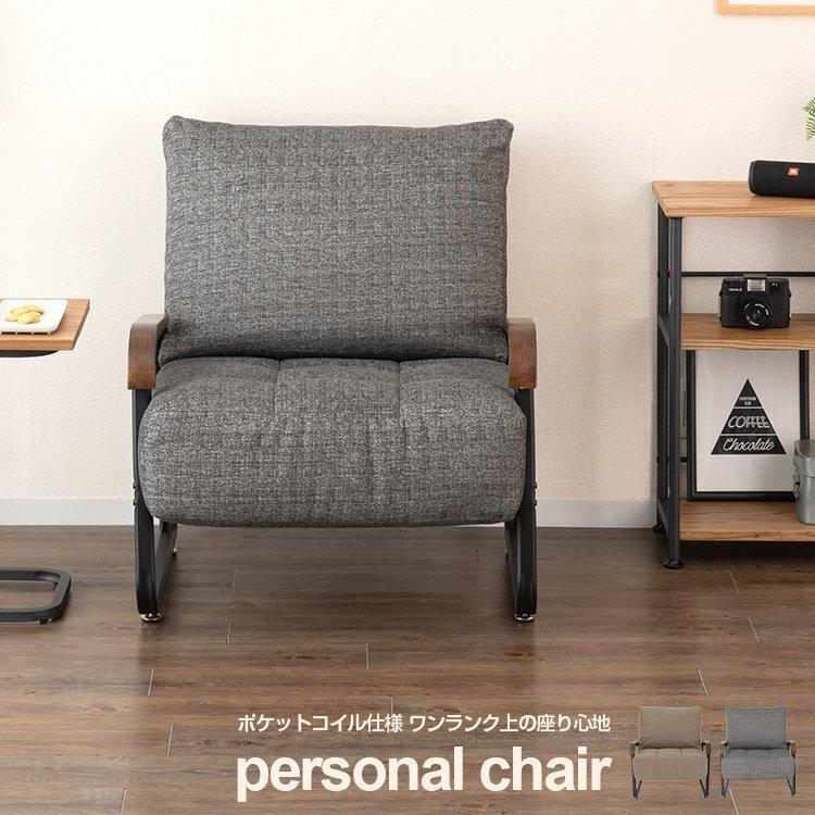 1人掛けチェア 椅子 リビング ポケットコイル 肘掛付き コンパクト 座椅子 高座椅子 おうち時間 おしゃれ 北欧 チェア フロアチェア 腰痛対策 Ytlc Be Ytlc Gy ラックとインテリア通販 An Non 通販 Paypayモール