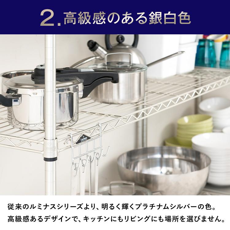 ルミナス スチールラック 錆あり　2台 スチールラック 幅60cm 4段 ルミナスプレミアム 高度防錆加工 ワイヤー