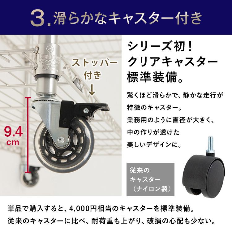 ルミナス スチールラック 4段 キャスター付き×2 ※1点はキャスターに破損