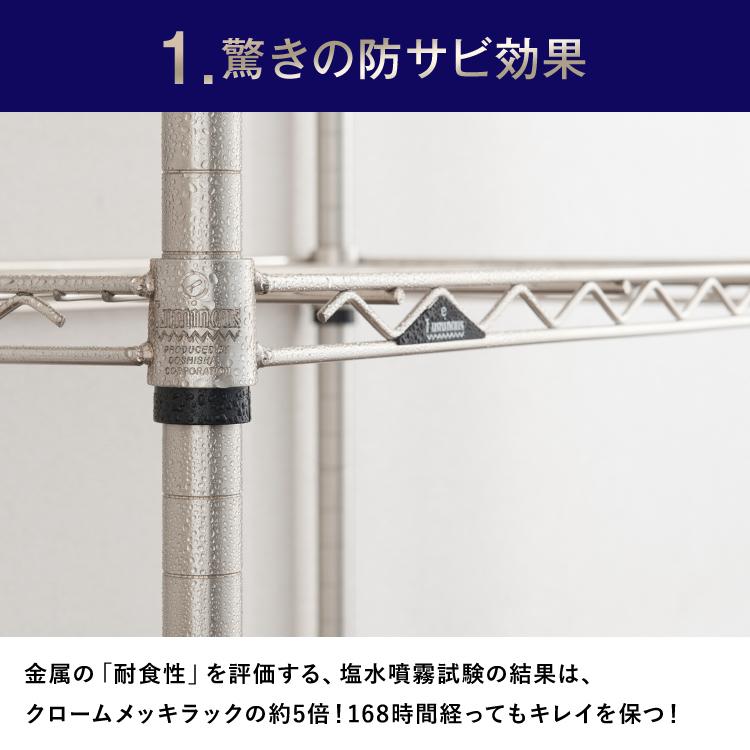 ラック スチールラック 幅60 奥行45 5段 ルミナス プレミアム シルバー 業務用 クリアキャスター付き 防錆加工 収納 棚 幅61&times;奥行46&times;高さ184.5cm ZWH-60185