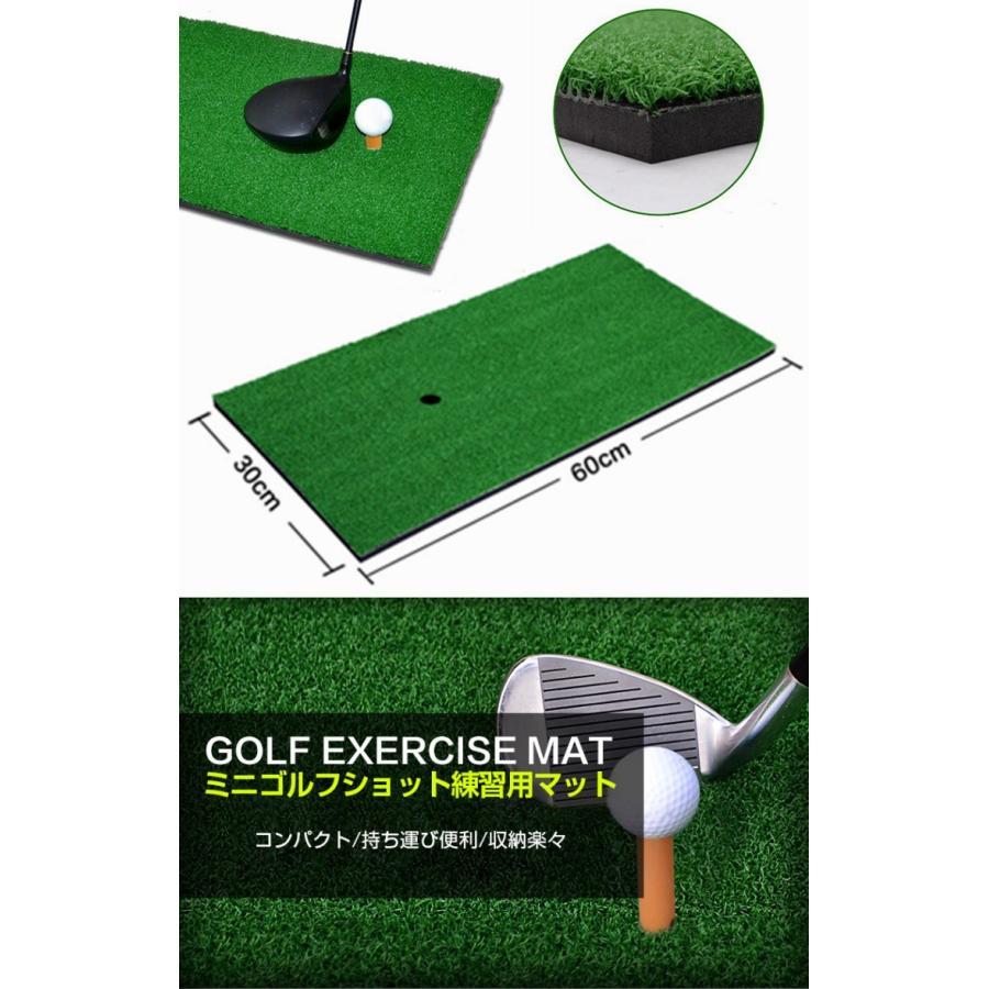 人気の人気のゴルフ練習マット 室内 スイングマット 30×60cm ゴルフ練習器具 スイング ゴムティー付 厚さ15mm ゴルフ スイング 練習 ゴルフ ショット練習用マット 自宅 ゴルフ練習器具