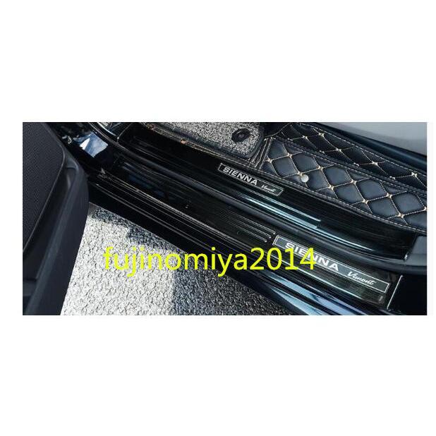 税込 新品 トヨタ?シエナSienna 3代目 専用フロント ドア ステップ ガーニッシュ スカッフプレート　6ｐセット 品質保証　　