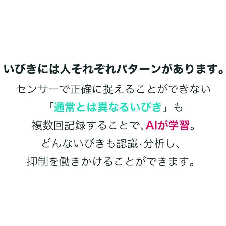 いびき グッズ いびき防止 グッズ いびき 治し方 グッズ いびき対策 いびき軽減 スノアサークルプラス Snore Circle PLUS YA1323 ダイエット、健康 いびき防止グッズ UOI1037347336(9225円)