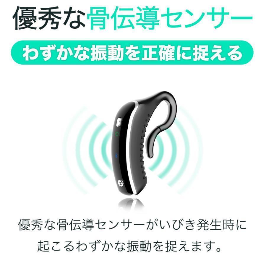 いびき グッズ いびき防止 グッズ いびき 治し方 グッズ いびき対策 いびき軽減 スノアサークルプラス Snore Circle PLUS YA1323 ダイエット、健康 いびき防止グッズ UOI1037347336(9225円)