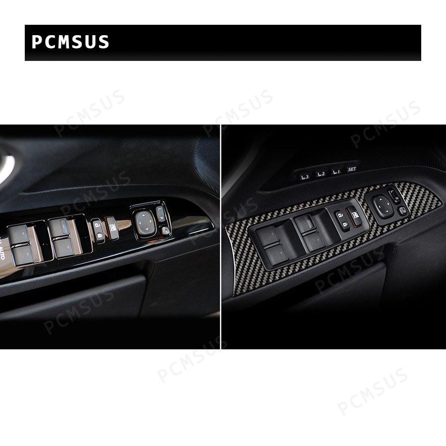 無料長期保証 LEXUS レクサス S250 300 350C 06-12パワーウィンドウスイッチ　スイッチ　カバー　右ハンドル用　黒カーボン柄4P