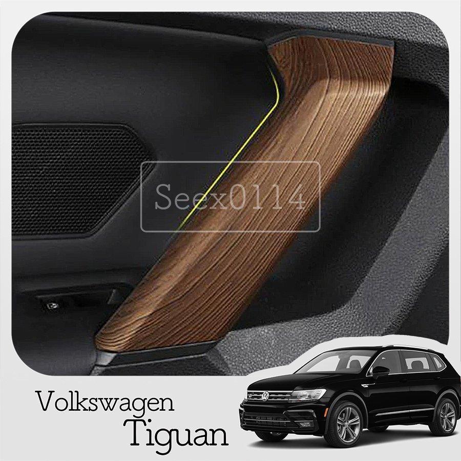 Volkswagen Tiguan ウッドデザイン サイド ドア アームレスト デコレーション カバートリム VW ティグアン カスタム