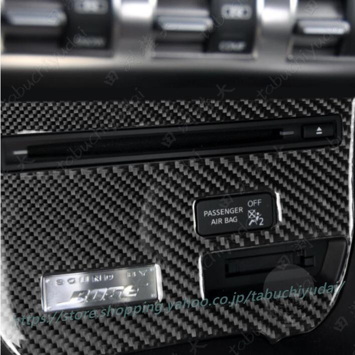 単品配送 2008-2016 ニッサン R35 日産GTR カーボンファイバー nissan センターコントロール CDプレーヤーコンソール 装飾 カーインテリアアクセサリー