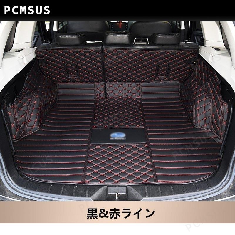 売り出し最安値 スバル フォレスター/アウトバック/XV 用 車のトランクマット 防水 カーゴマット ラゲッジマット トランクトレイ 1セット 5色選び可