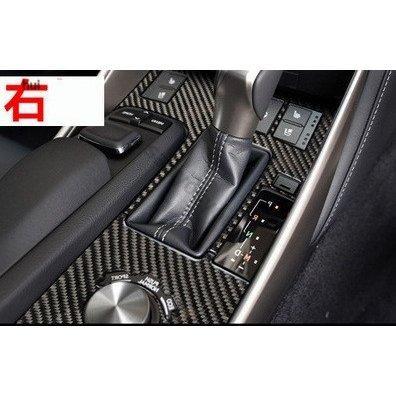 クーポン LEXUSレクサス　IS250 200tセンター　コンソール　　パネル　リアルカーボン　右ハンドル用　タイプB 1P