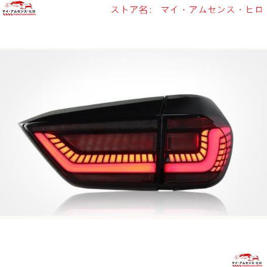 格安販売 新品　ホンダ フィット GR9 2020年 - 高品質　LEDテールライト テールランプ　流れるウインカー　 外装カスタム　サイド2Pセット