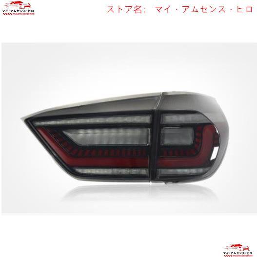 格安販売 新品　ホンダ フィット GR9 2020年 - 高品質　LEDテールライト テールランプ　流れるウインカー　 外装カスタム　サイド2Pセット