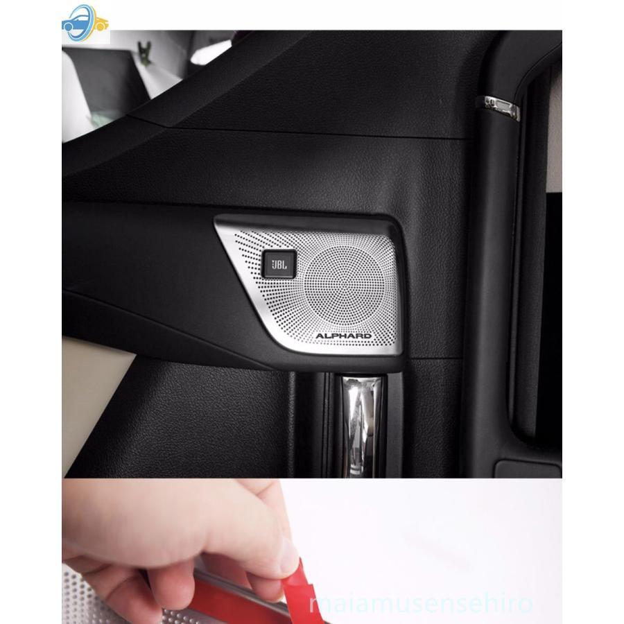 JBL アルファード　ヴェルファイア　専用スピーカーカバー 11枚 Vulcans 「セール価格」アルファード/ヴェルファイア30系 前期/後期