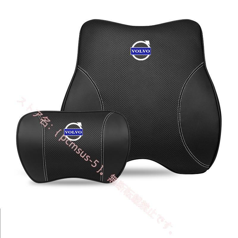 ボルボ VOLVO ロゴ付き牛革レザーネックパッド 腰クッション ヘッドレスト ウエストクッション XC40 XC60 XC90 S40