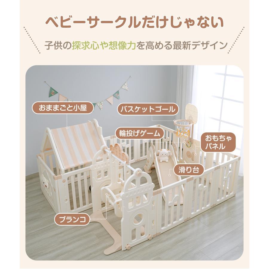 完動品 ベビーサークル ベビーゲート 扉付き 10枚セット ブランコ すべり台 プレイハウス 小屋 ベビーフェンス プレイヤード 簡単組立 柵 キッズ 赤ちゃん 出産祝い* 【UOI6547525563】(22854円)
