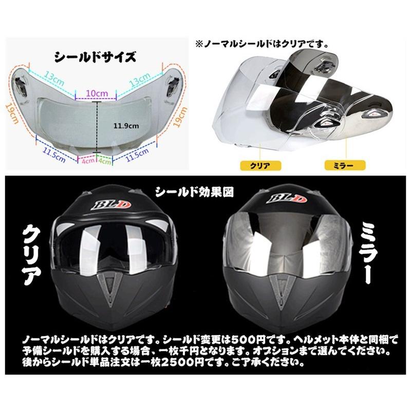 バイクヘルメット　フリップアップ　システム　ヘルメット　オシャレ　ジェット　フルフェイス　 ダブルシールド PSC規格品 TJC-001｜an2019｜14