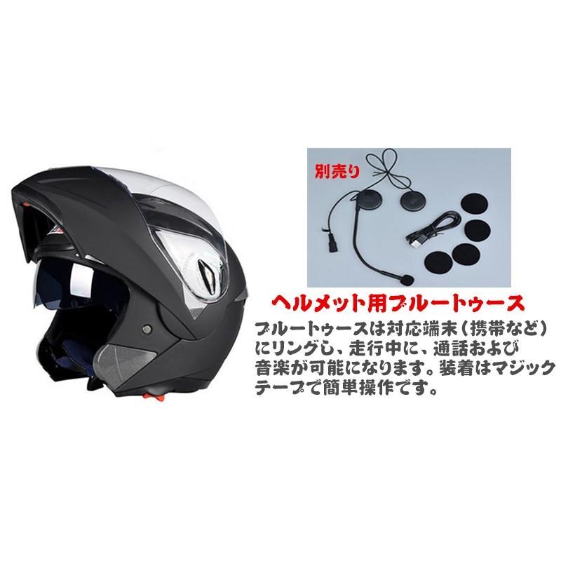 バイクヘルメット　フリップアップ　システム　ヘルメット　オシャレ　ジェット　フルフェイス　 ダブルシールド PSC規格品 TJC-001｜an2019｜15