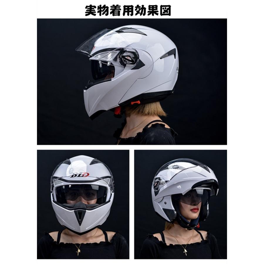 新品　ダブルシールド フリップアップ システム 　フルフェイスヘルメット　XXL バイクヘルメット フリップアップ システム ヘルメット オシャレ