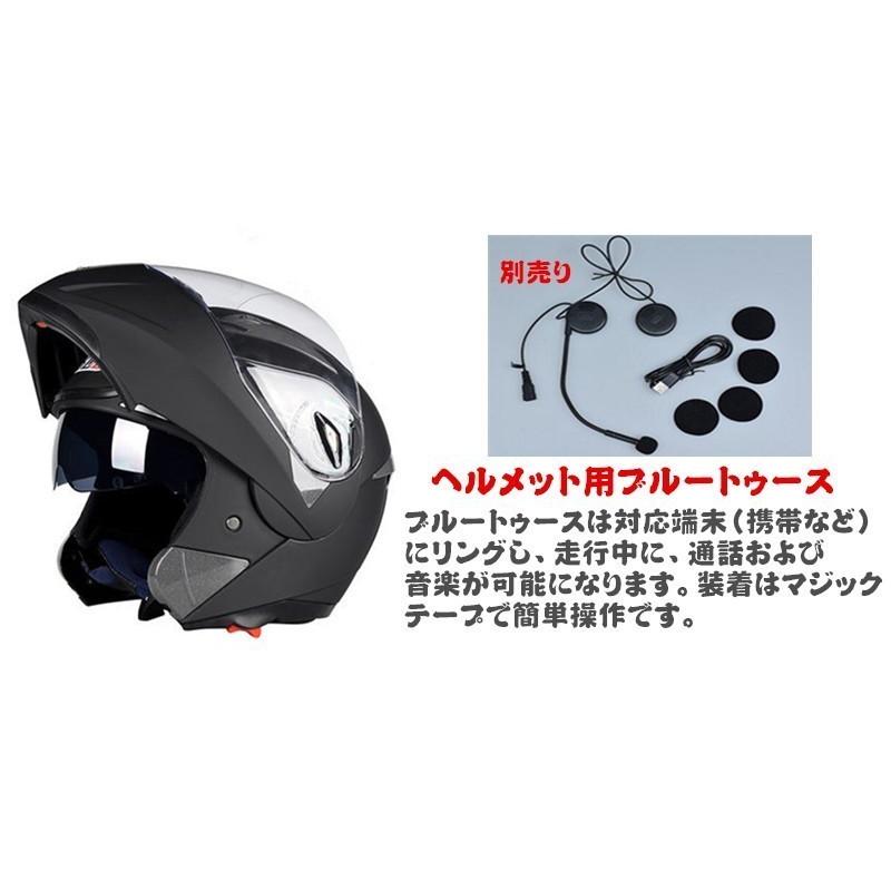 バイクヘルメット　フリップアップ　システム　ヘルメット　オシャレ　ジェット　フルフェイス　 ダブルシールド PSC規格品 TJC-001｜an2019｜15