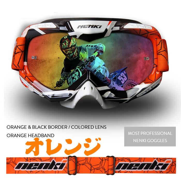 バイクヘルメット用ゴーグル おしゃれ ファッション ゴーグル スキー