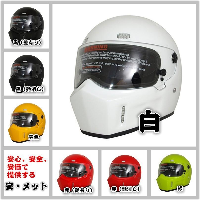 バイクヘルメット ヘルメット カーボン フルフェイス より硬い 高級